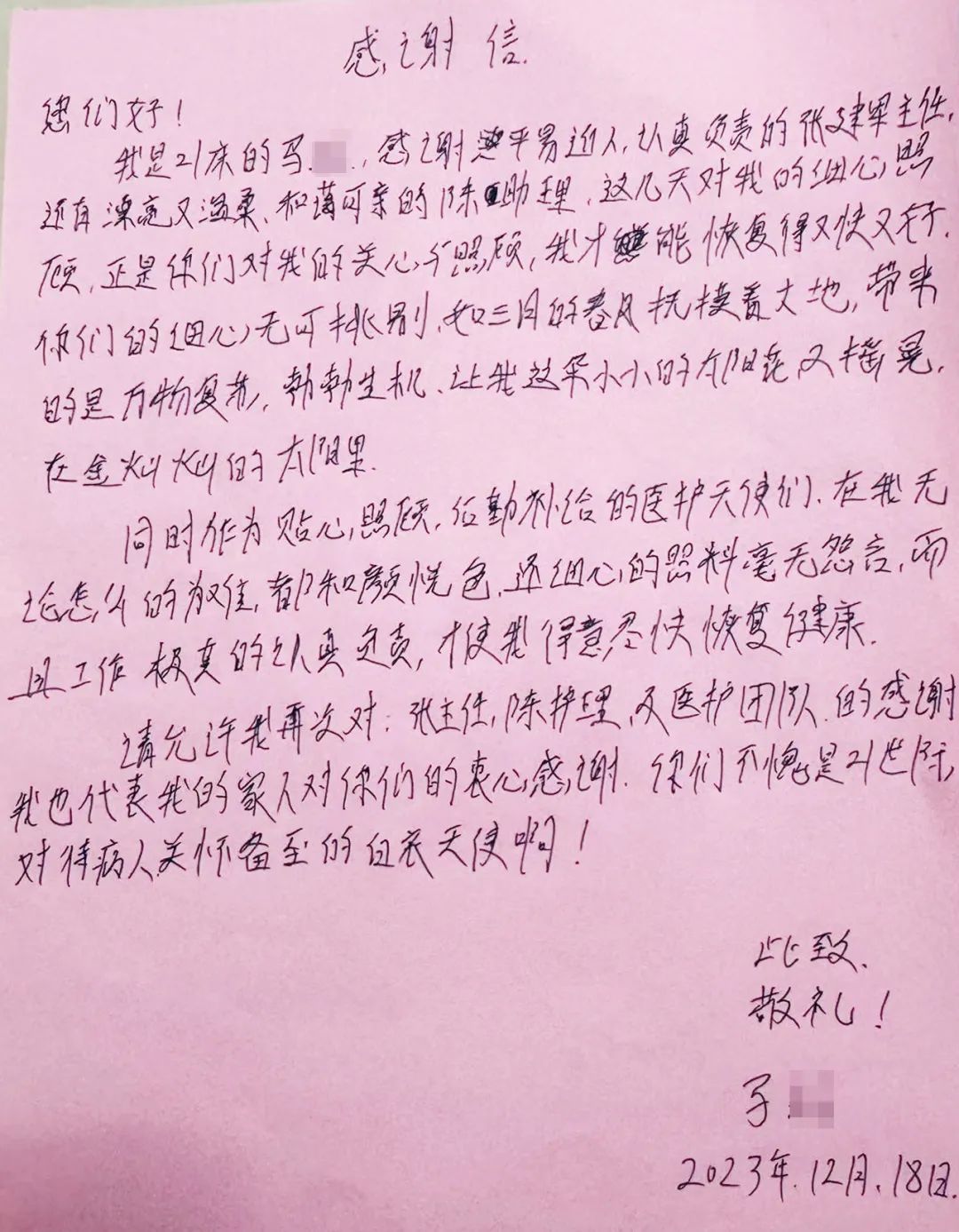 微信图片_20240101155419.jpg